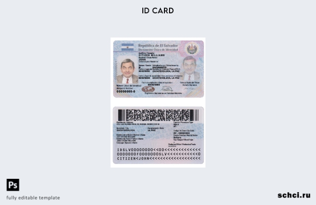 цифровая загрузка шаблона удостоверения личности Сальвадора
